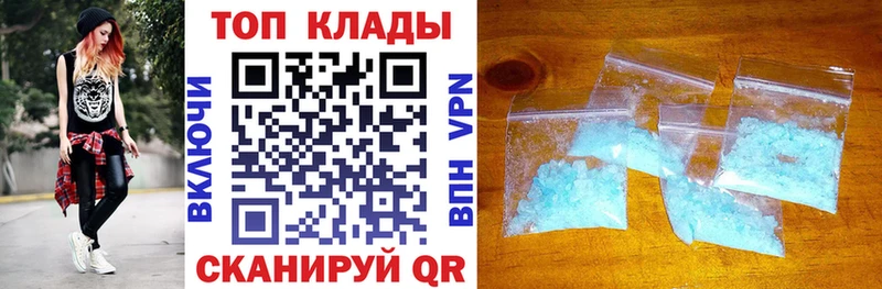 Купить закладку СОЛЬ  КОКАИН  ГАШИШ  Меф  БУТИРАТ  Конопля  Власиха