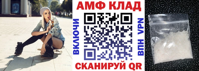 Купить  Власиха  АМФ Розовый 