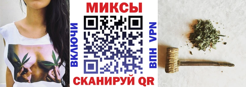 Купить  Власиха  БУТИРАТ вода 