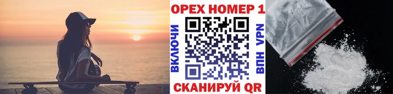 Купить где  Власиха  Кокаин Columbia 