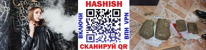 Купить закладки  Власиха  ГАШ Изолятор 