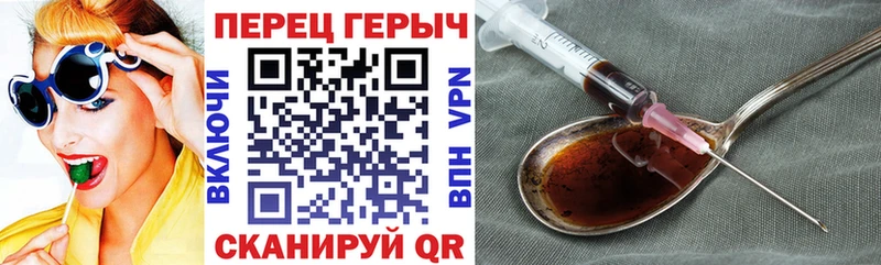 Героин афганец  Купить где  Власиха 