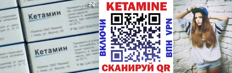 Купить где  Власиха  Кетамин ketamine 
