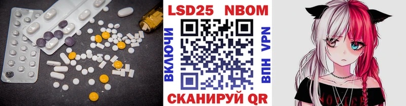 Купить закладки Власиха Лсд 25 экстази ecstasy