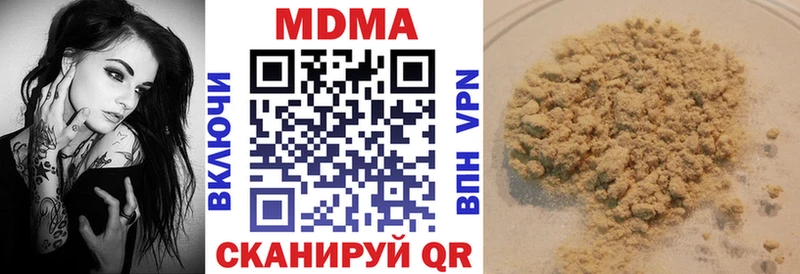 МДМА VHQ  Купить закладки  Власиха 