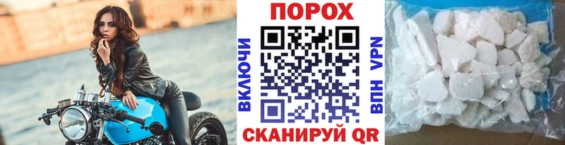 Метамфетамин мет  Купить  Власиха 