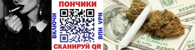 Купить где  Власиха  Марихуана тримм 